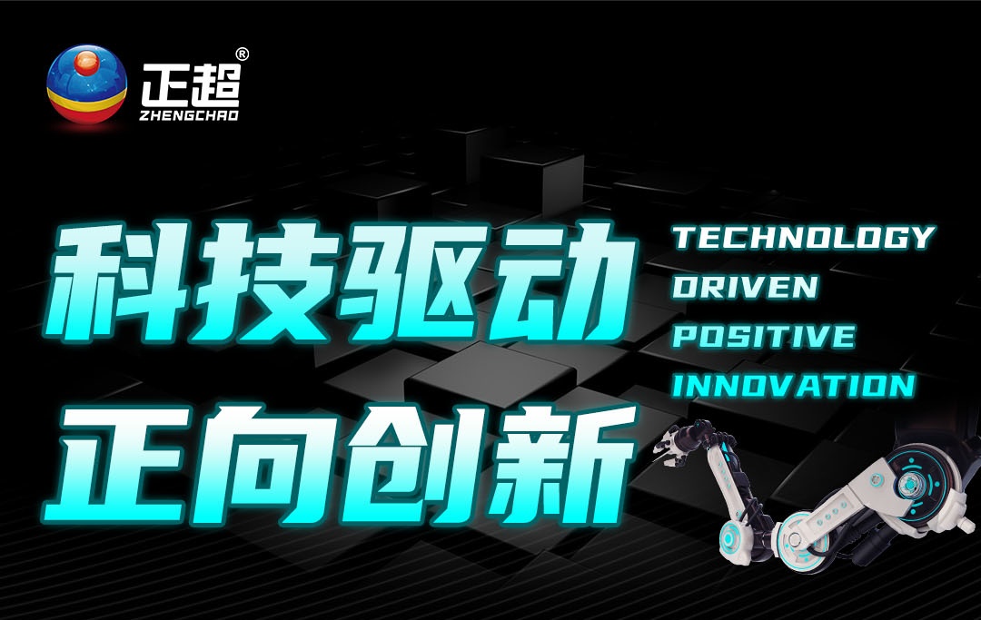 广东bb电子电气荣膺多项创新大奖