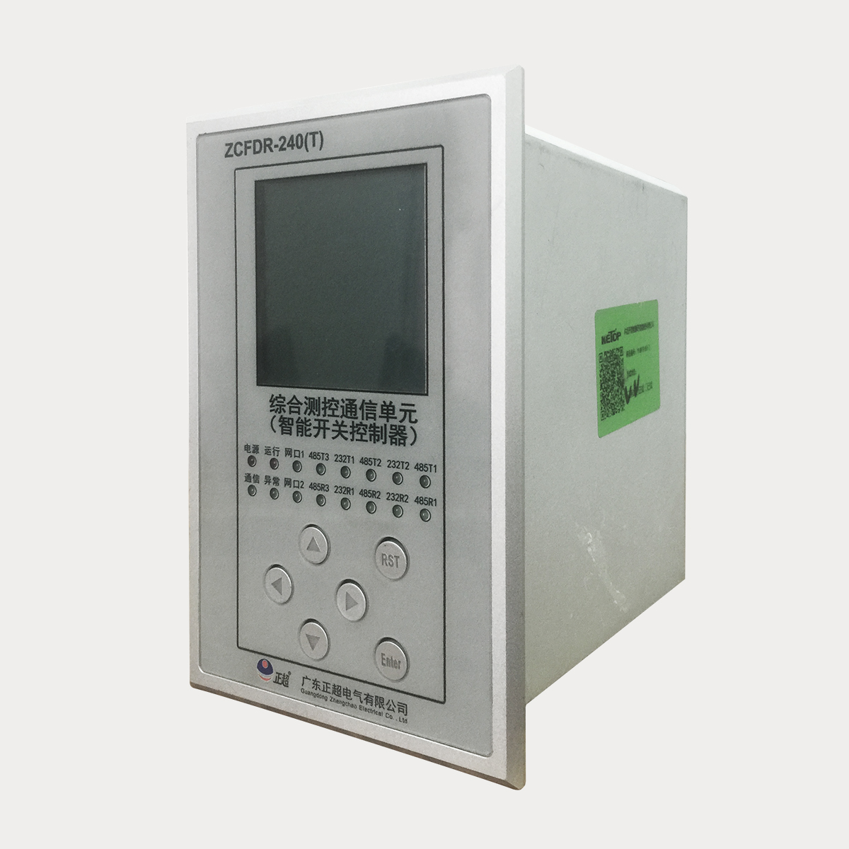 ZCFDRbb电子开关控制器(配电自动化终端)